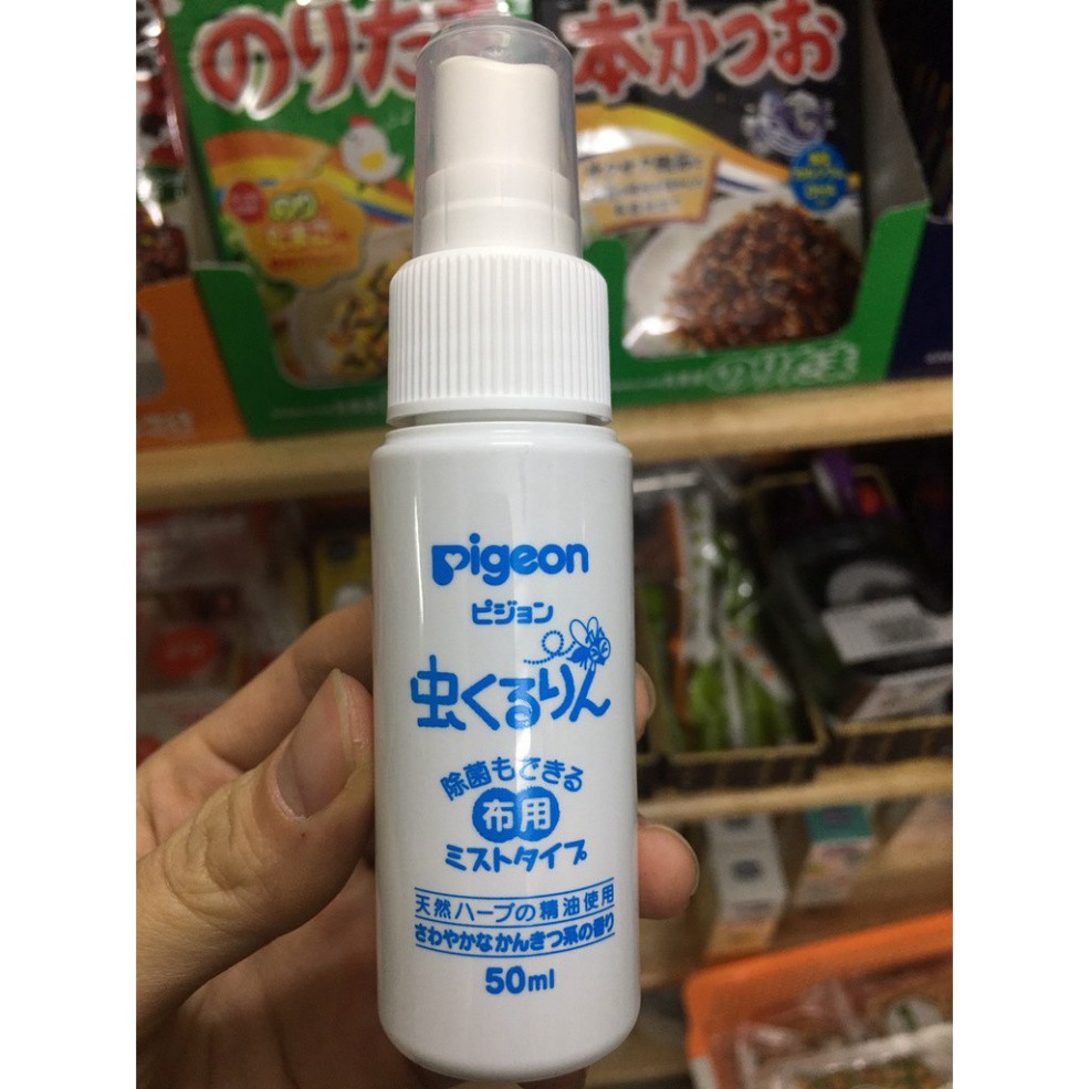 Xịt chống muỗi và côn trùng đốt Pigeon chai 50ml