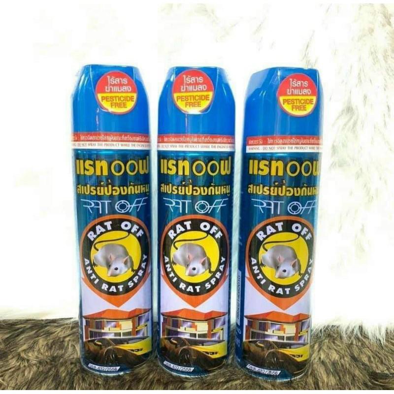 Chai Xịt Đuỗi Chuột Thảo Mộc Rat Off 200ml Thái Lan An Toàn &amp; Hiệu Quả Anti Rat Spray