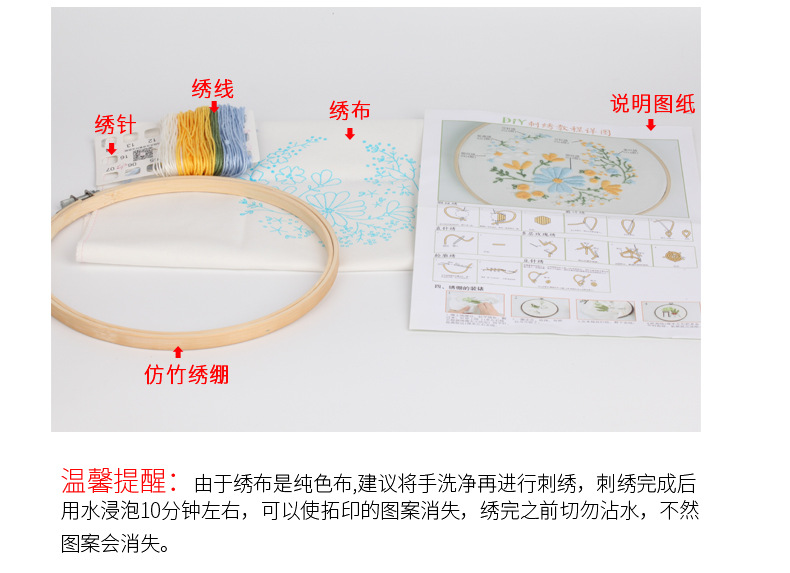 Beginners bee embroidery DIY material package Suzhou embroidery Teaching