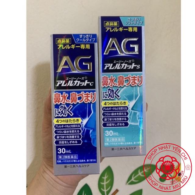 Xịt xoang ngạt mũi AG Nhật Bản 15ml và 30ml các màu