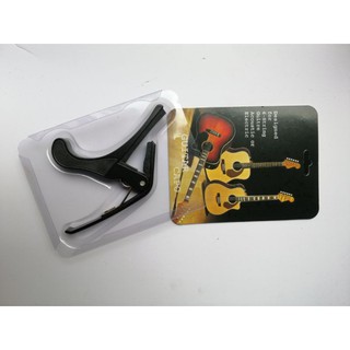 Kẹp capo đàn Guitar, Ukulele