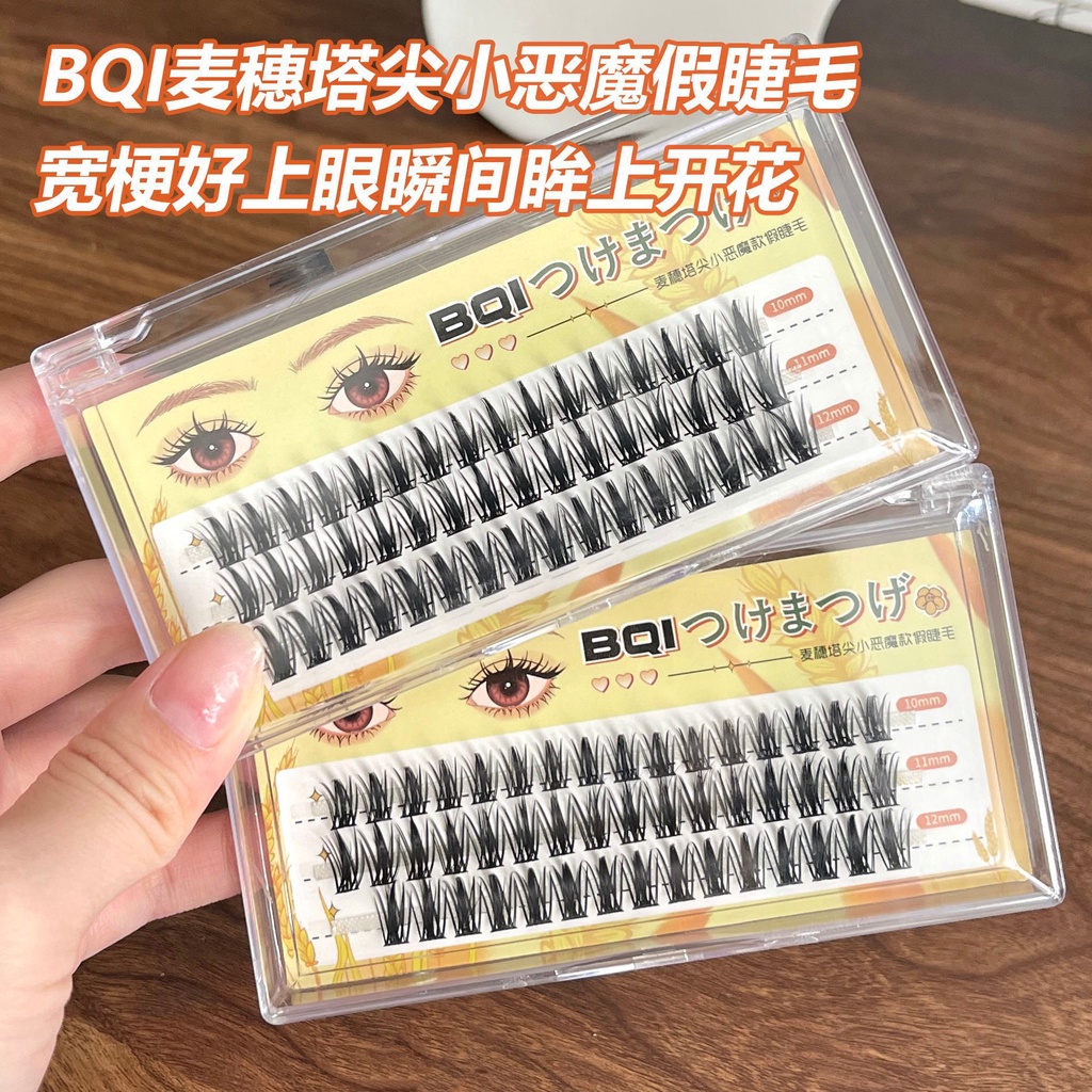 Hộp cụm lông mi giả HLLR cong tự nhiên dành cho trang điểm làm đẹp