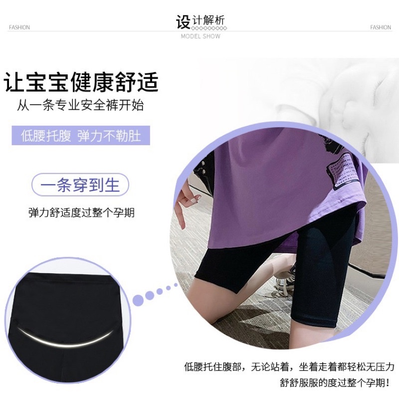 quần leggeng ngố bầu hàng quảng châu🤰sẵn hàng 🤰