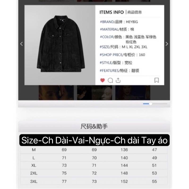 Áo khoác denim  Nelly Heybig dáng unisex form rộng 69