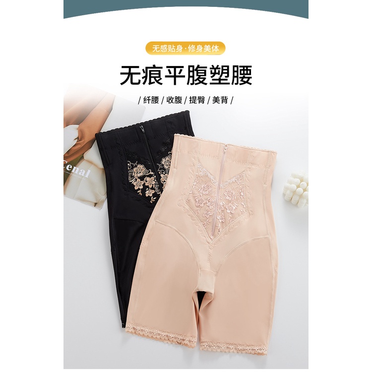 Quần Lót Lưng Cao Có Khóa Kéo Thời Trang Cho Nữ