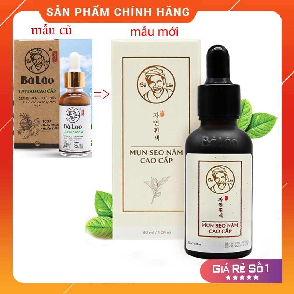 SERUM BÀ LÃO TÁI TẠO DA CAO CẤP