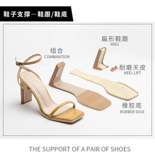Sandal gót vuông 8.5cm ORDER