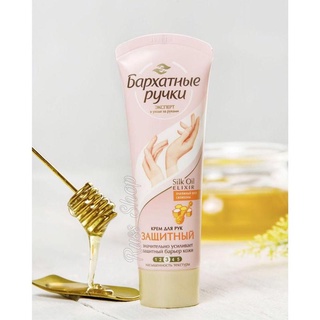 Kem Dưỡng Tay Lụa Silky Hand Nga 80ml