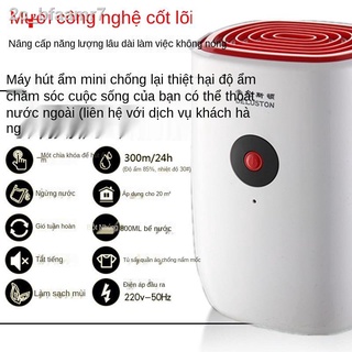✱Máy hút ẩm mini gia đình Derenston máy hút ẩm máy hút ẩm tầng hầm máy hút ẩm phòng ngủ máy hút ẩm máy hút ẩm phòng ngủ