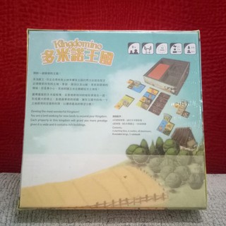 Kingdomino - Boardgame chiến thuật