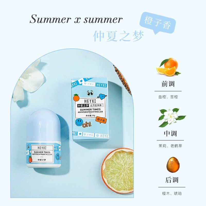 Lăn khử mùi Heyxi dưỡng trắng hương nước hoa 30g