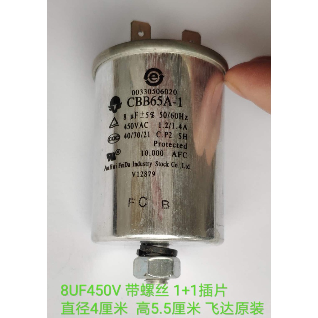 CBB65A-1 8UF 450V Động Cơ Khởi Động Tụ Điện 8UF Có Vít Lắp Máy Giặt Tụ Điện