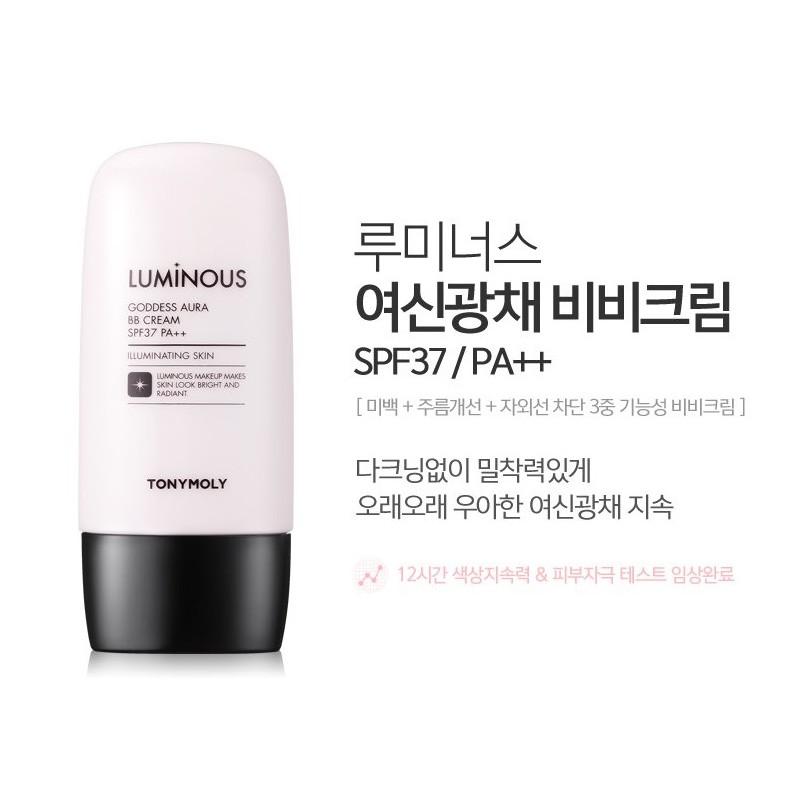 [TONYMOLY] Luminous Goddess Aura BB Cream SPF37 PA++ 45g | BigBuy360 - bigbuy360.vn
