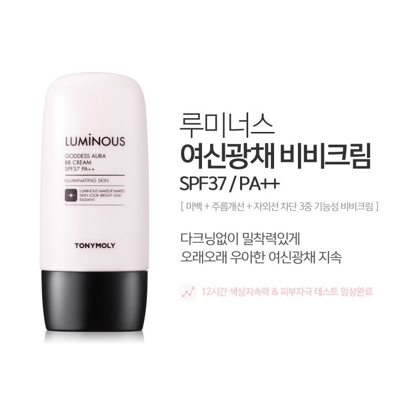 [TONYMOLY] Luminous Goddess Aura BB Cream SPF37 PA++ 45g