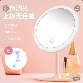 Hàng order❗️Gương đèn led trang điểm