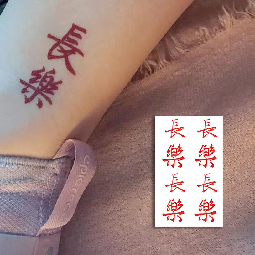Miếng dán hình xăm tạm thời phong cách hoạt hình Nhật Bản chống thấm nước đáng yêu