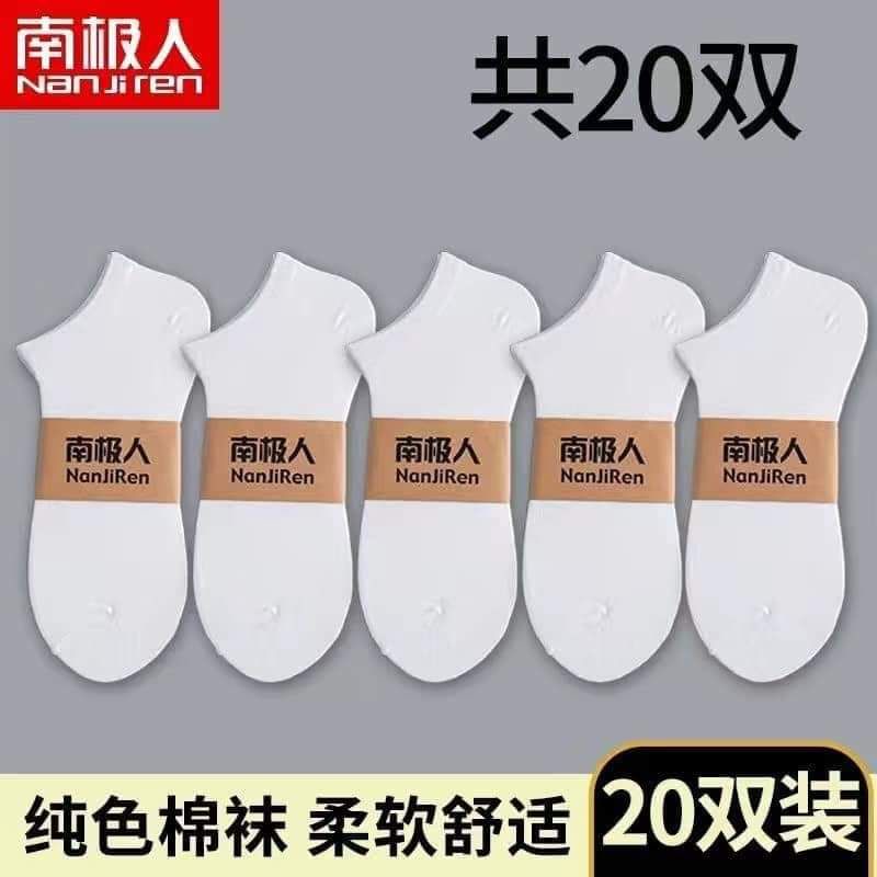 Vớ Nan.jiren khuyến mãi mua 1 tặng 1