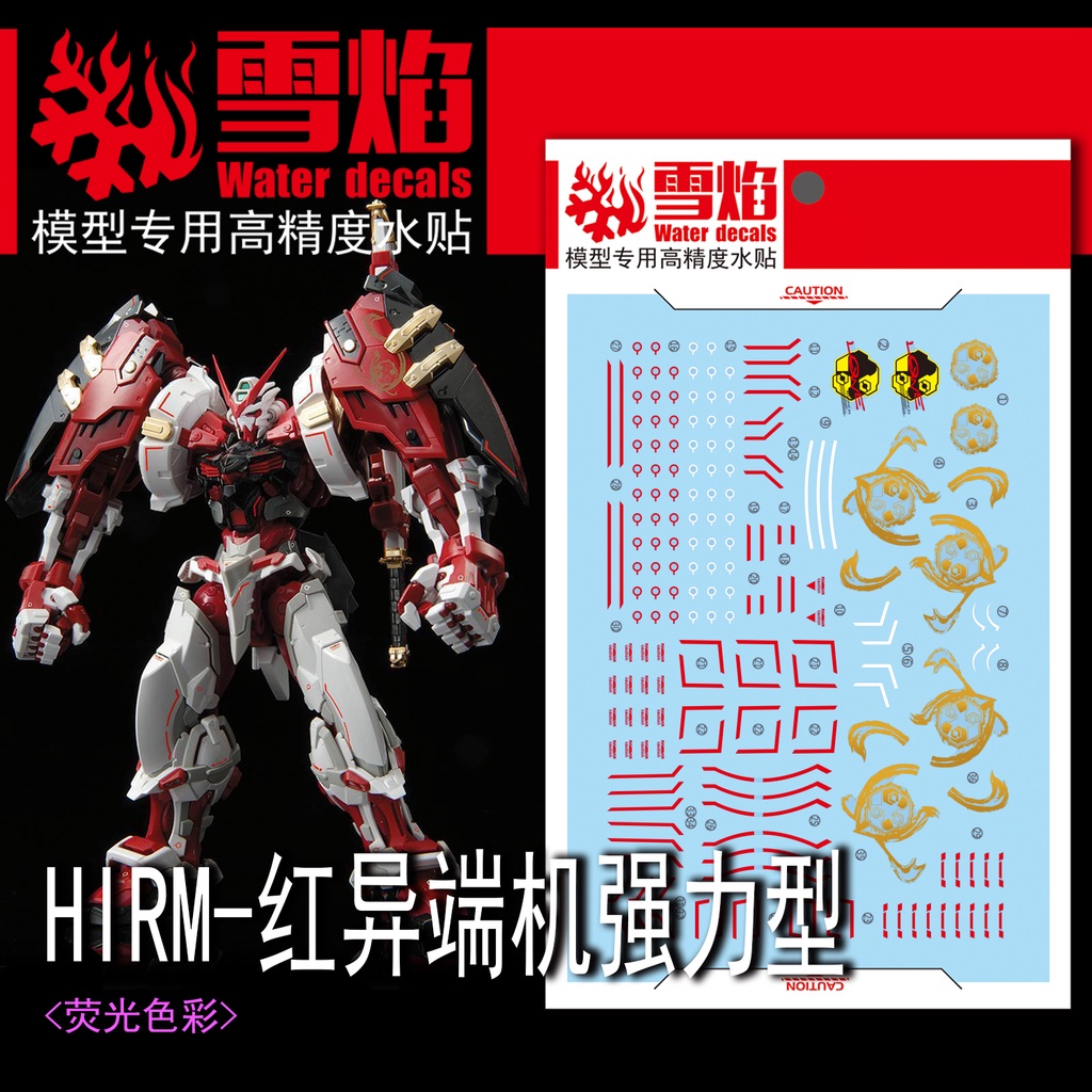 XY XUEYAN HIRM-07 Astray Red Frame Powered Red Fluorescence Water Slide Decal XYHIRM007
