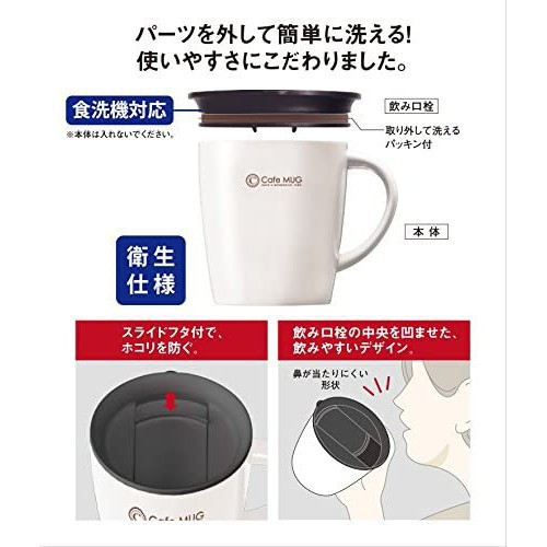 Cốc cách nhiệt Cafe Mug Nhật bản (MG-T330) 330ml (tiêu chuẩn Nhật Bản)