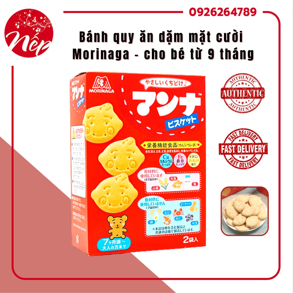 (DATE 2023) Bánh quy ăn dặm hình thú mặt cười Morinaga - cho bé từ 9 tháng