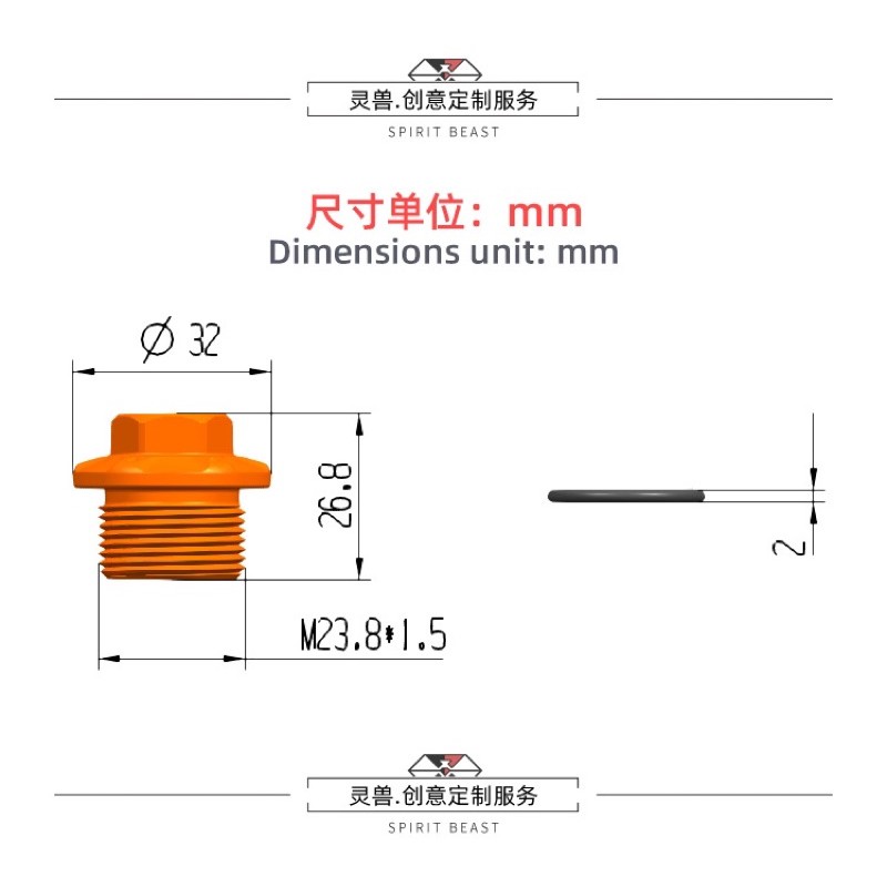 Ốc Xả Nhớt Spirit Beast L5 KTM DUKE 200/250/390/RC390