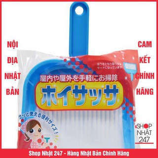 [GIẢM SỐC] Bộ chổi xẻng mini Nội địa Nhật Bản