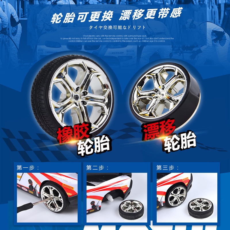 Xe điều khiển Drift tốc độ cao 35km/h có đèn led, pin sạc