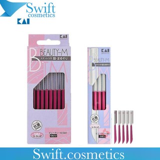 Dao cạo lông mặt, mày kai beauty-m razor