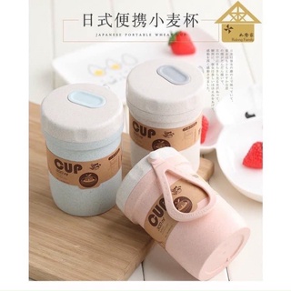 Cốc lúa mạch giữ nhiệt 300ml