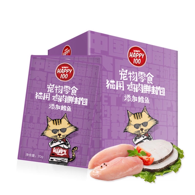 Pate Wanpy Happy 100 gói 70g