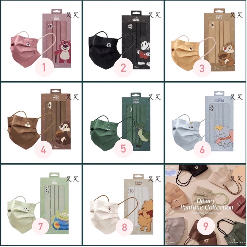Khẩu trang Disney chống UV kháng khuẩn, sản xuất trên dây chuyền EU