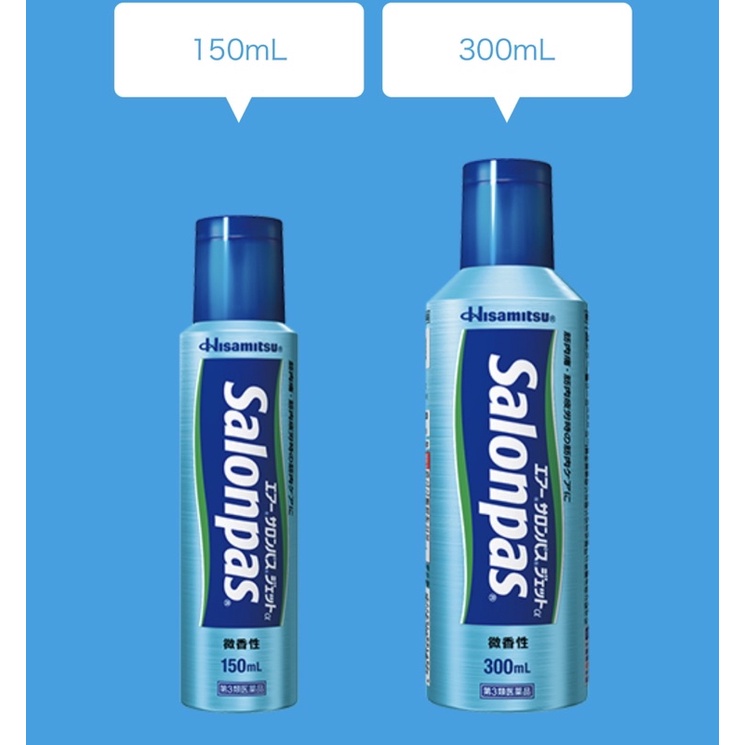 Xịt Giảm Đau Air Salonpas Jet (Hàng nội điạ Nhật)