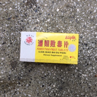 Liên kiều bài độc phiến - lian qiao bai du pian - hộp 96 viên - thanh nhiệt, giải độc