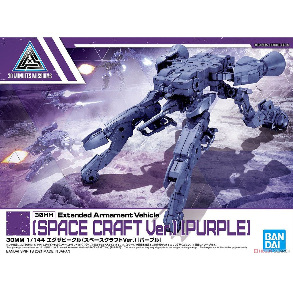 Mô Hình Lắp Ráp 30MM Extended Armament Vehicle Space Craft Purple 1/144 30 Minutes Missions Bandai Đồ Chơi Anime Nhật