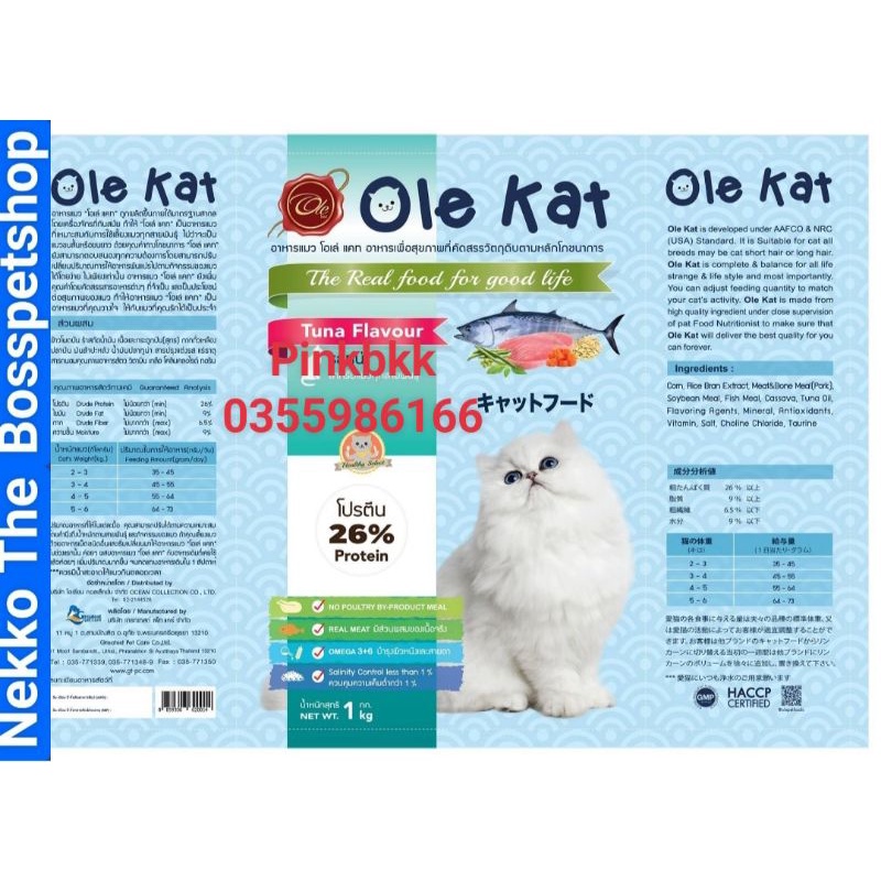 Thức ăn hạt khô cho mèo Ole Thái Lan , đóng gói 1 KG ( gói nguyên bản gốc )