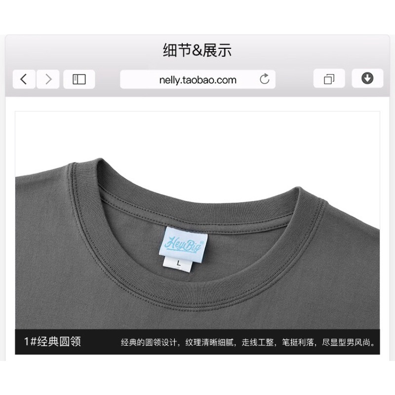 Áo phông nelly heybig sale (có sẵn) stay true