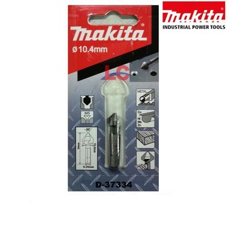 Mũi khoan âm bằng thép gió hss makita d-37334