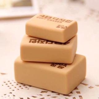 Tẩy 4B Hàn Quốc 200A