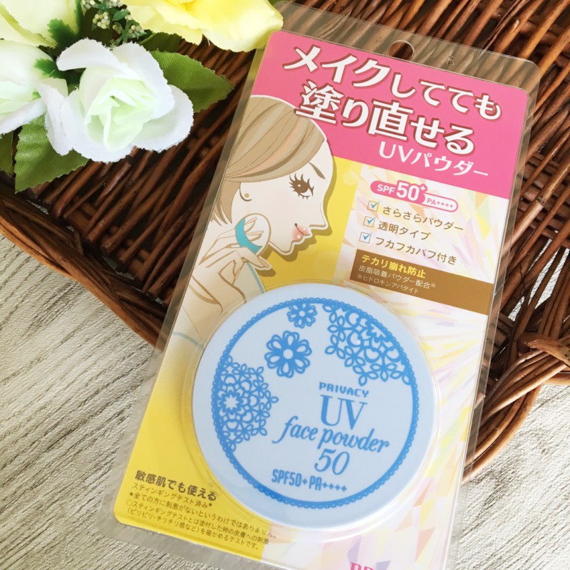 (Mẫu mới) Phấn phủ Privacy UV Face Powder chống nắng kiềm dầu SPF50+/PA++++