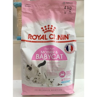 THỨC ĂN HẠT ROYAL CANIN MOTHER & BABYCAT CHO MÈO