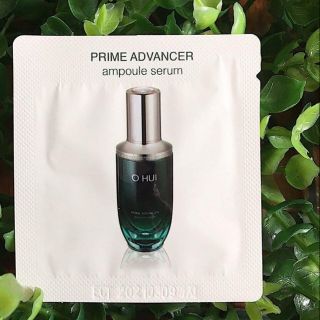 Bịch 120 gói serum ohui xanh căng bóng da ngừa lão hóa