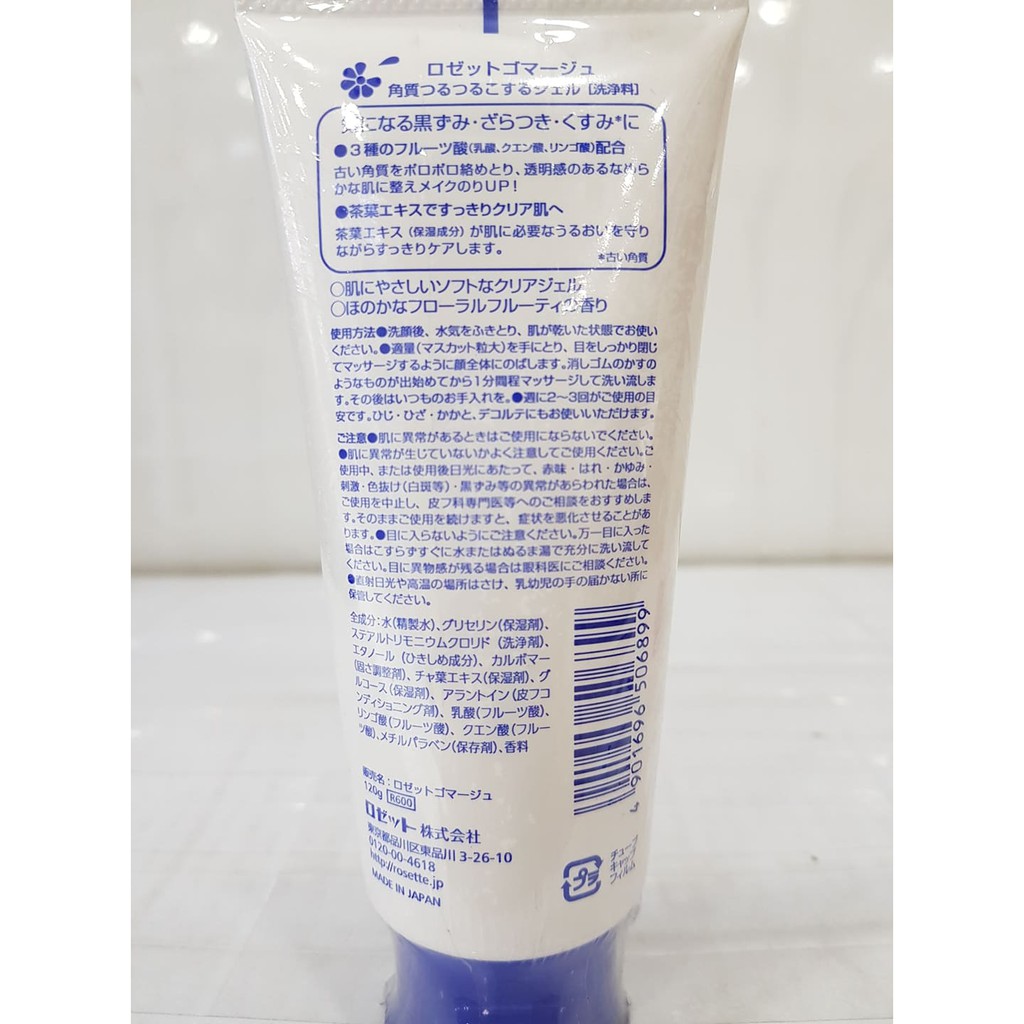 Gel Tẩy Tế Bào Chết Rosette Peeling Gel 120g Nhật Bản | BigBuy360 - bigbuy360.vn