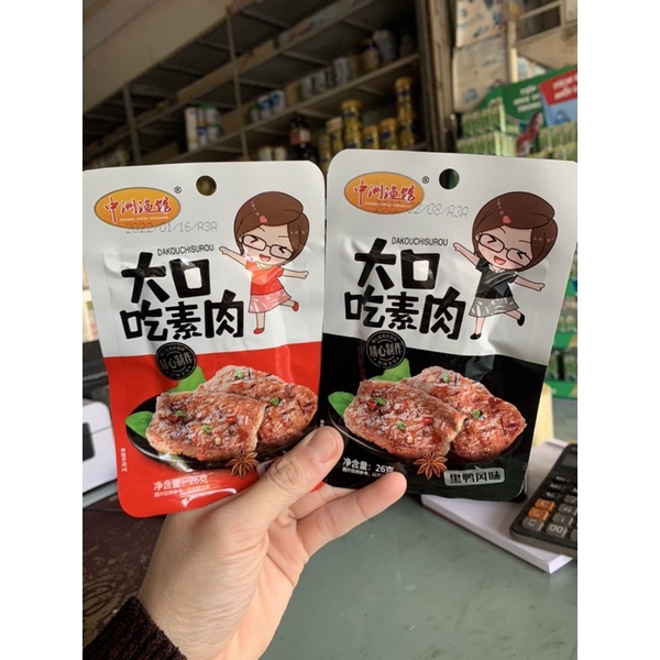 Thịt Nướng BBQ 2 Vị 26g