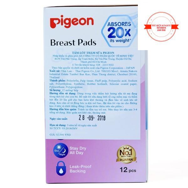 Tấm lót thấm sữa Pigeon 60 miếng