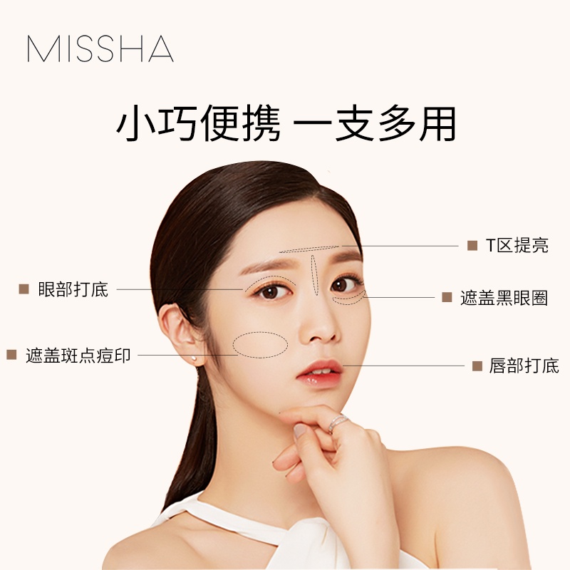 Bút Che Khuyết Điểm Dạng Lỏng Che Phủ Toàn Diện Khuôn Mặt/Môi/Lông Mày Phong Cách Hàn Quốc Dành Cho Nữ | BigBuy360 - bigbuy360.vn