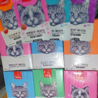 Pate Súp thịt Wanpy cho mèo 85-100g