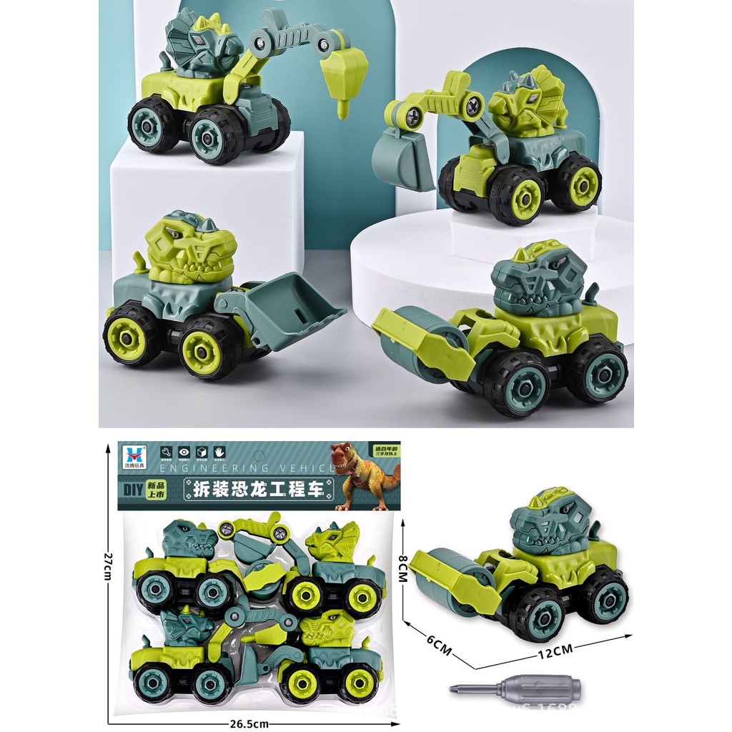 Ô tô đồ chơi bộ 4 xe khủng long chất nhựa cao cấp mô hình xe công trình tháo lắp kèm tua vít cho bé trai