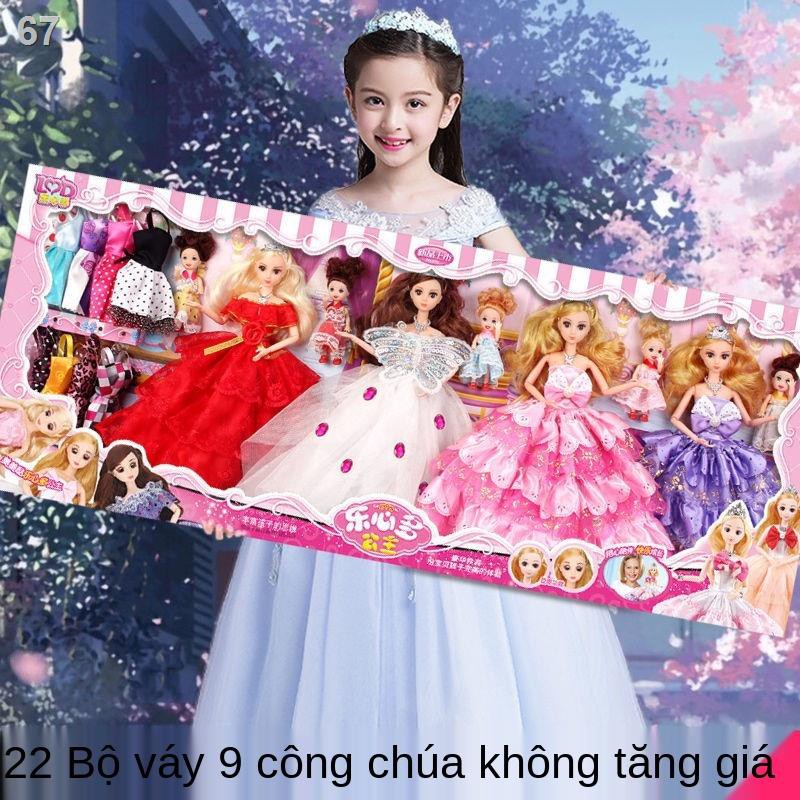 Bộ búp bê Barbie màu xanh hàng ngày hộp quà lớn cô gái công chúa váy cưới chơi nhà Món đồ trẻ emR