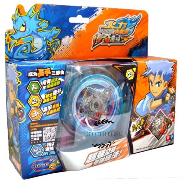 Yoyo 676301 - xanh - tặng 2 dây