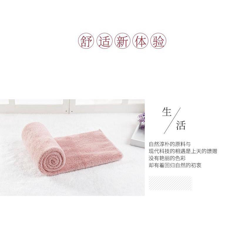 Khăn Tắm Nhung San Hô Mềm Mại 34*80cm